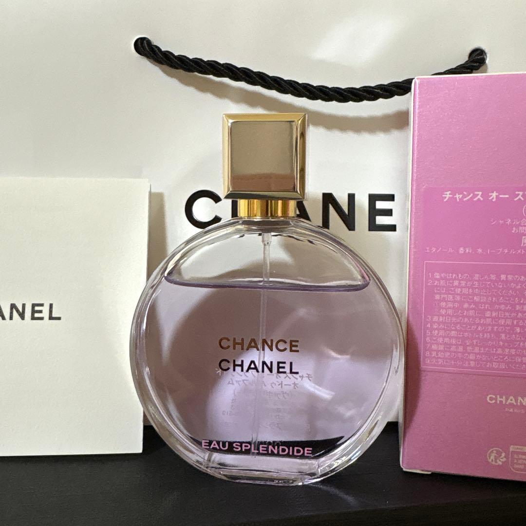 CHANELオースプランディドオードゥパルファム 50ml