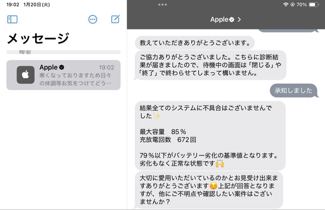 ① iPad Air 第4世代 4th 256GB スペースグレイ Wi-Fi