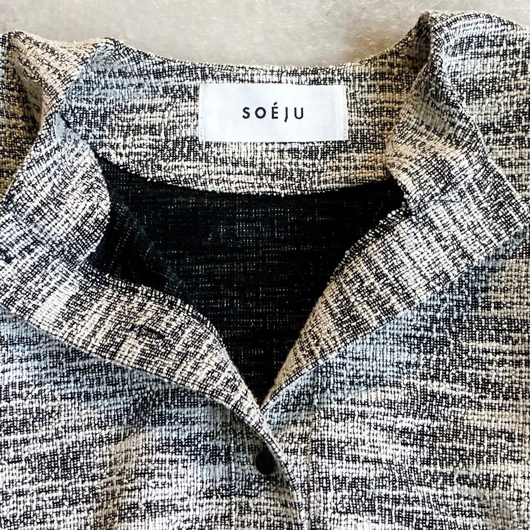 美品 ソージュSOEJU ジャケットライクツィーディーカーディガン 完売品