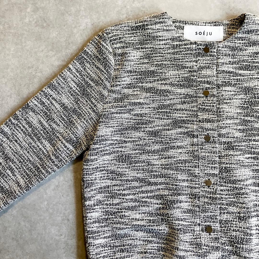 美品 ソージュSOEJU ジャケットライクツィーディーカーディガン 完売品