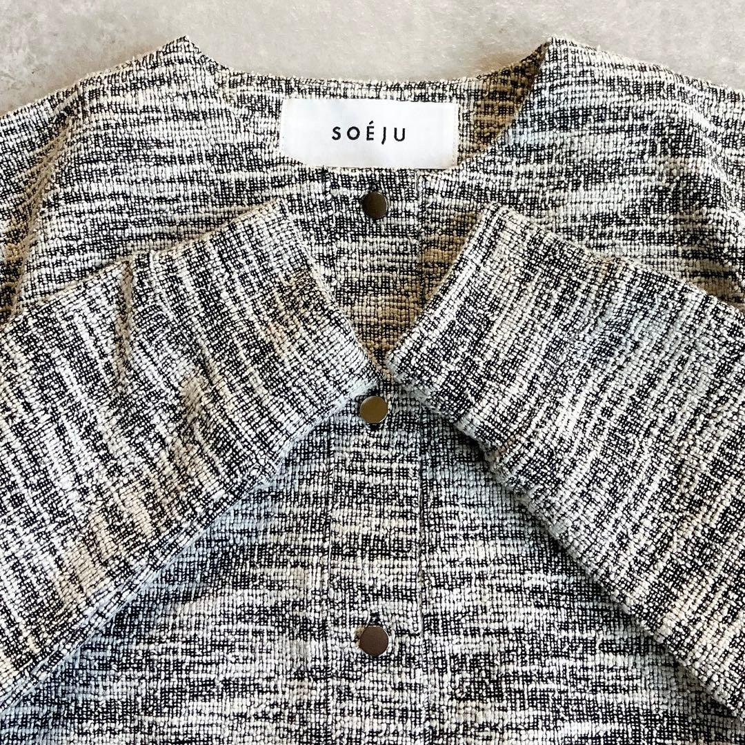 美品 ソージュSOEJU ジャケットライクツィーディーカーディガン 完売品