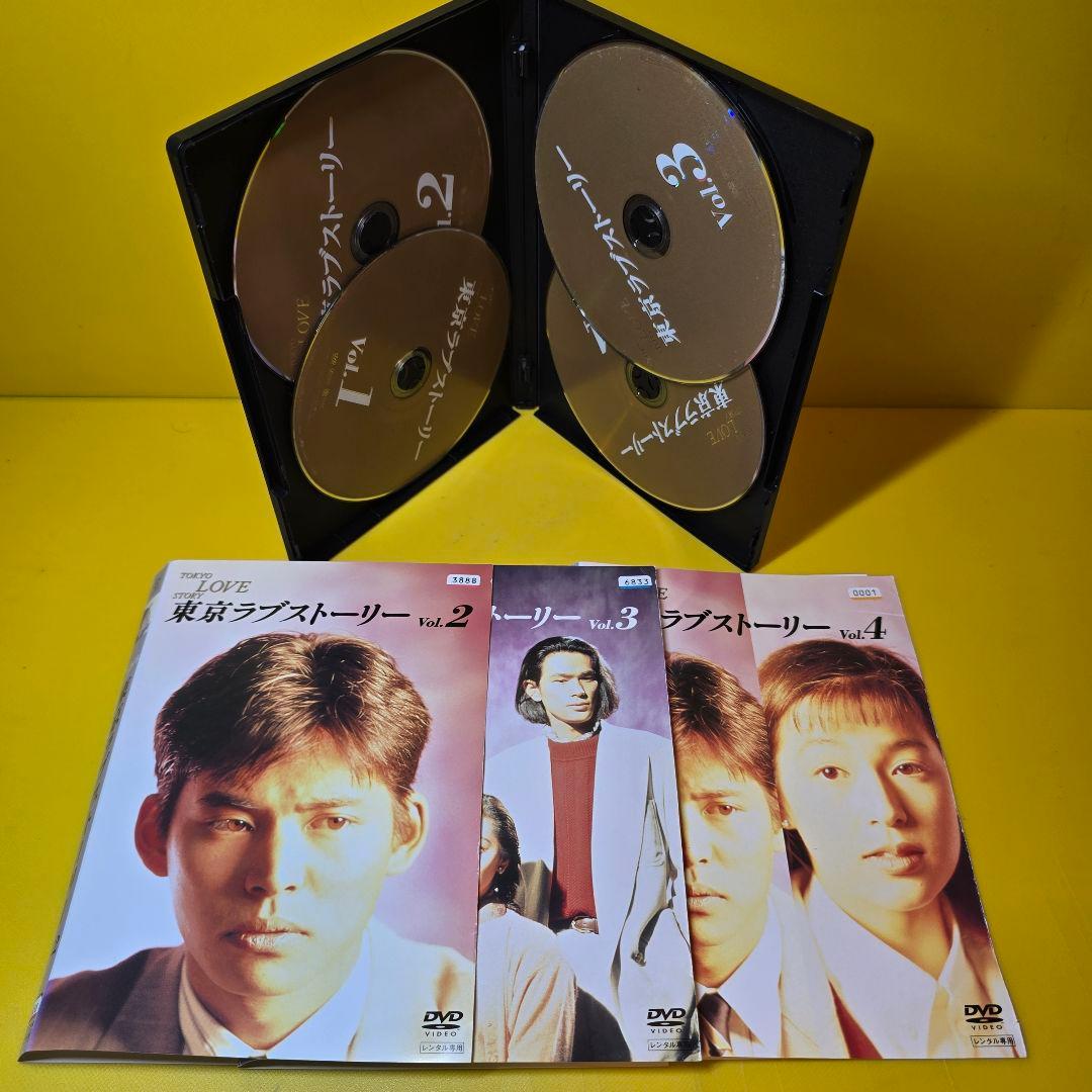 新品ケース交換済み　「東京ラブストーリー DVD4巻セット」