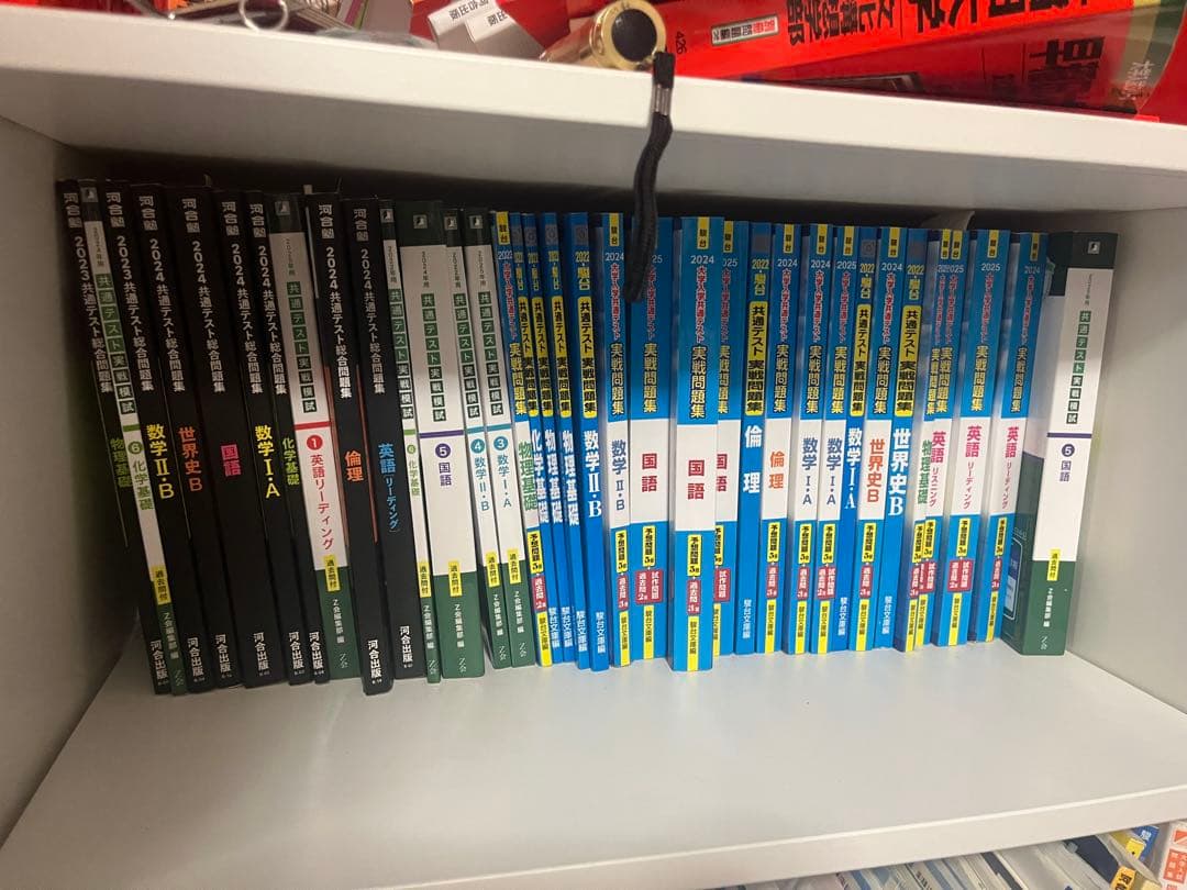 共通テスト実践問題集多社 35冊 バラ売り可