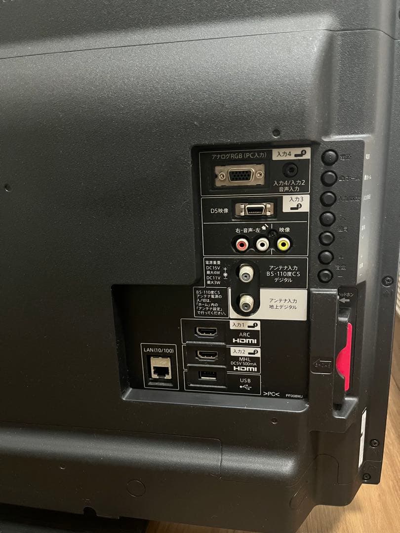 SHARP AQUOS 40インチ TV