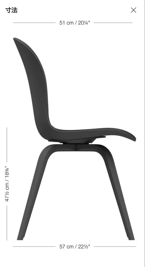 ま*ぁ様 【BoConcept】Hauge ダイニングチェア ボーコンセプト