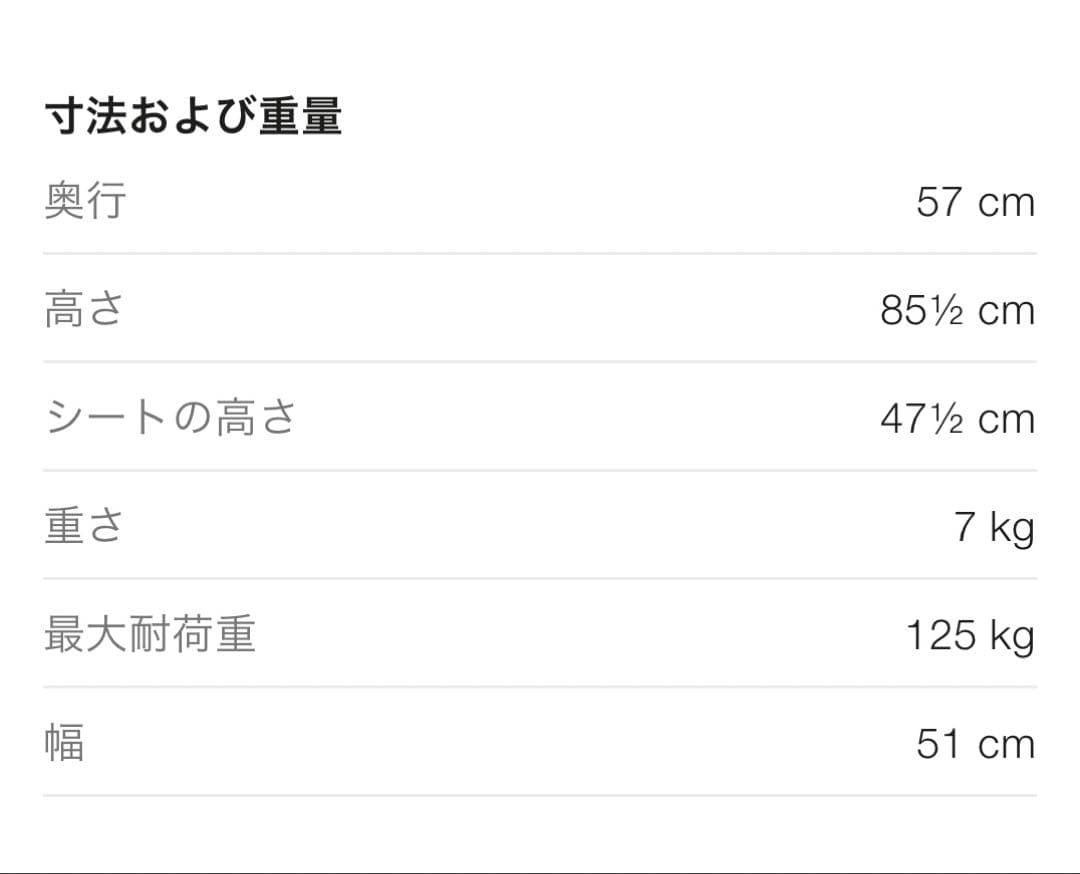 ま*ぁ様 【BoConcept】Hauge ダイニングチェア ボーコンセプト