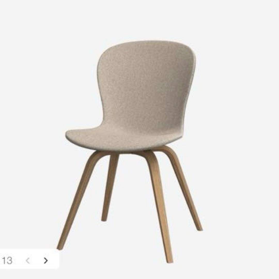 ま*ぁ様 【BoConcept】Hauge ダイニングチェア ボーコンセプト