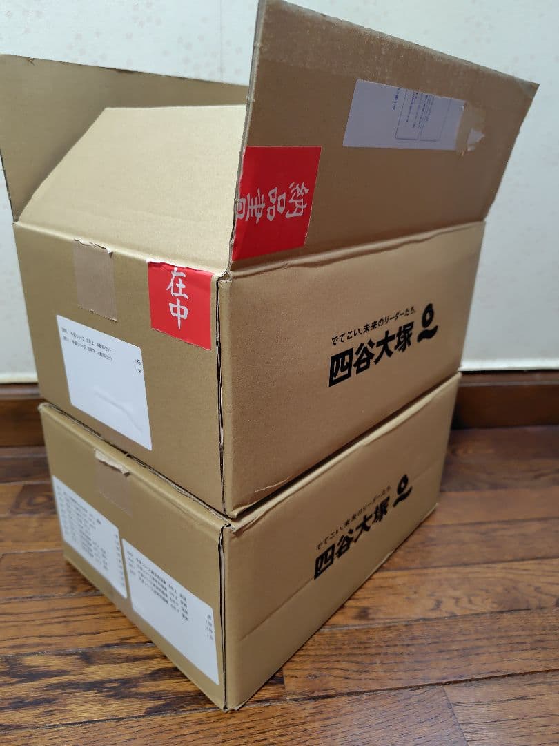 【四谷大塚予習シリーズ５年上下４教科フルセット】【未記入】