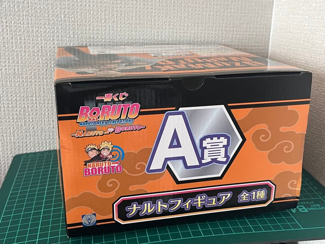 【希少品】一番くじ BORUTO A賞 ナルトフィギュア