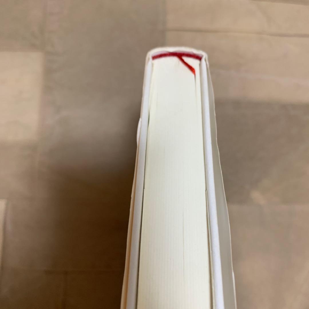 【帯あり】人事評価の総合科学 努力と能力と行動の評価