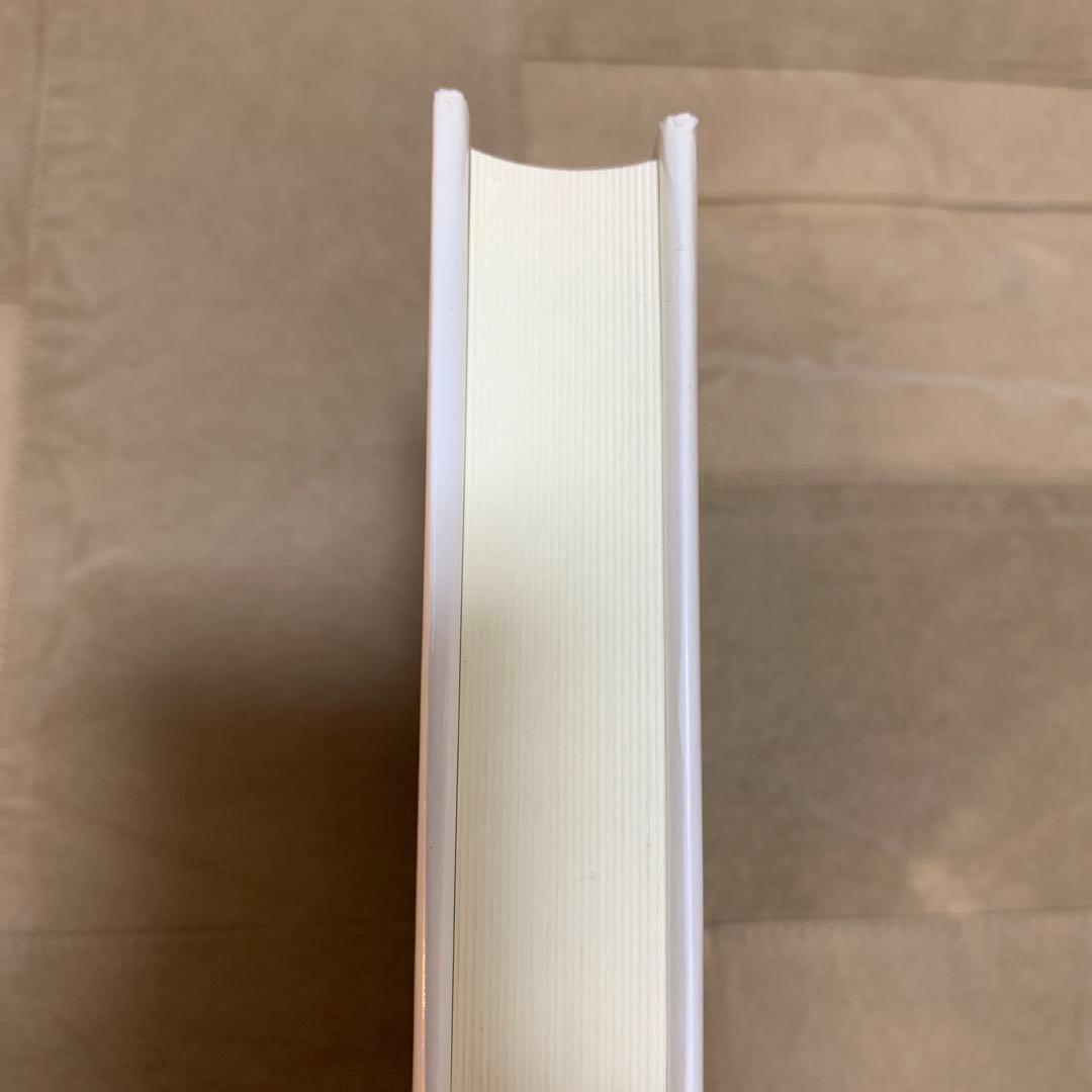 【帯あり】人事評価の総合科学 努力と能力と行動の評価