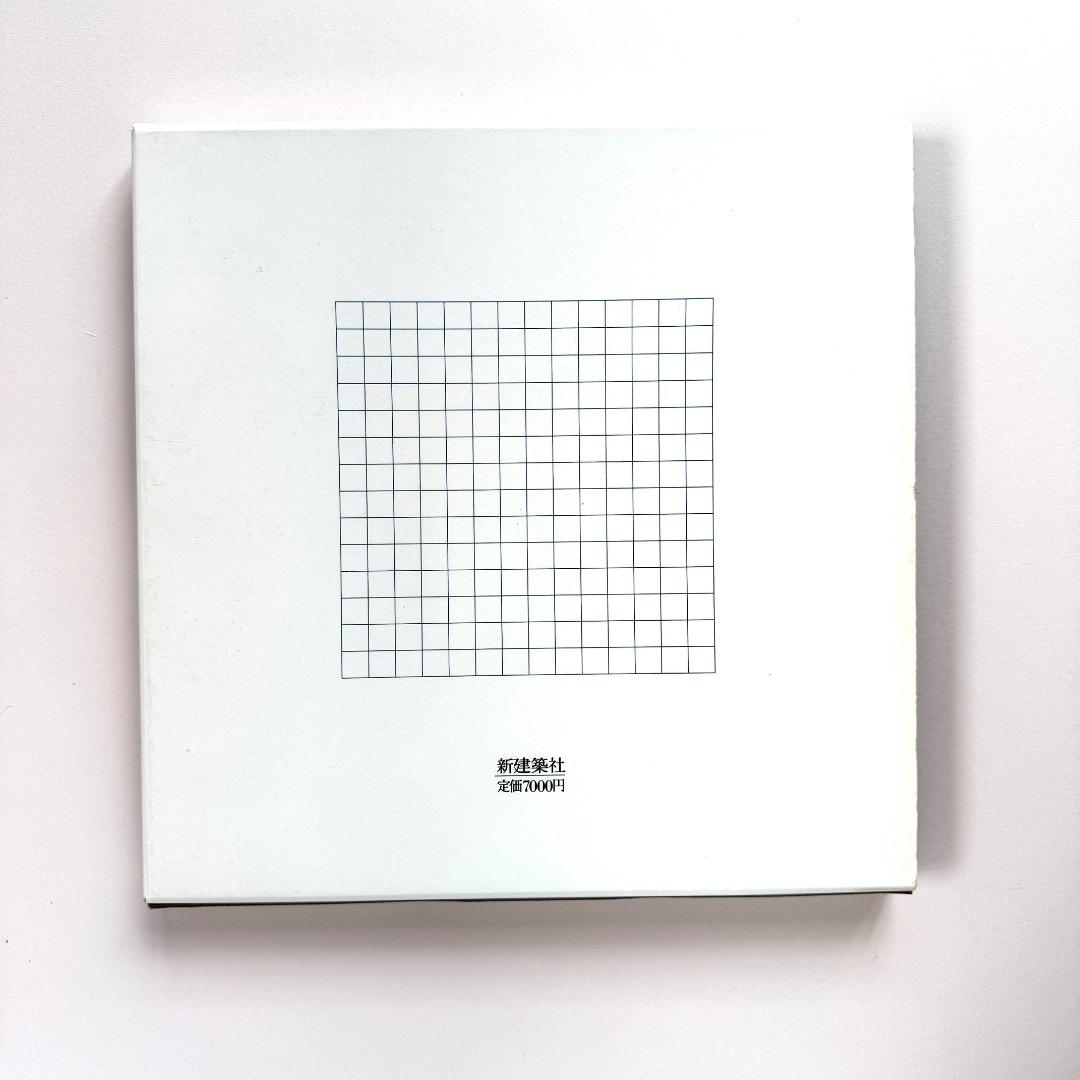 吉村順三 設計図集（新建築社）