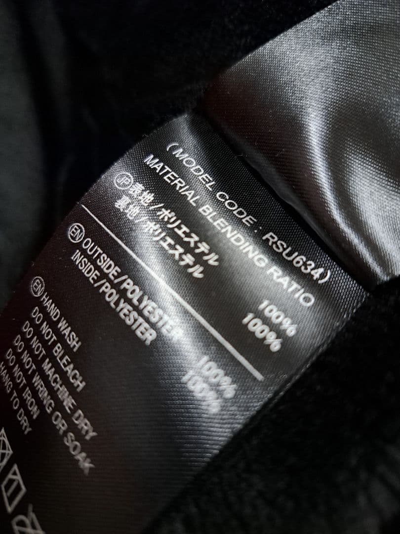 たけちゃんまん インナージャケット バイクジャケット　バッテリー付き