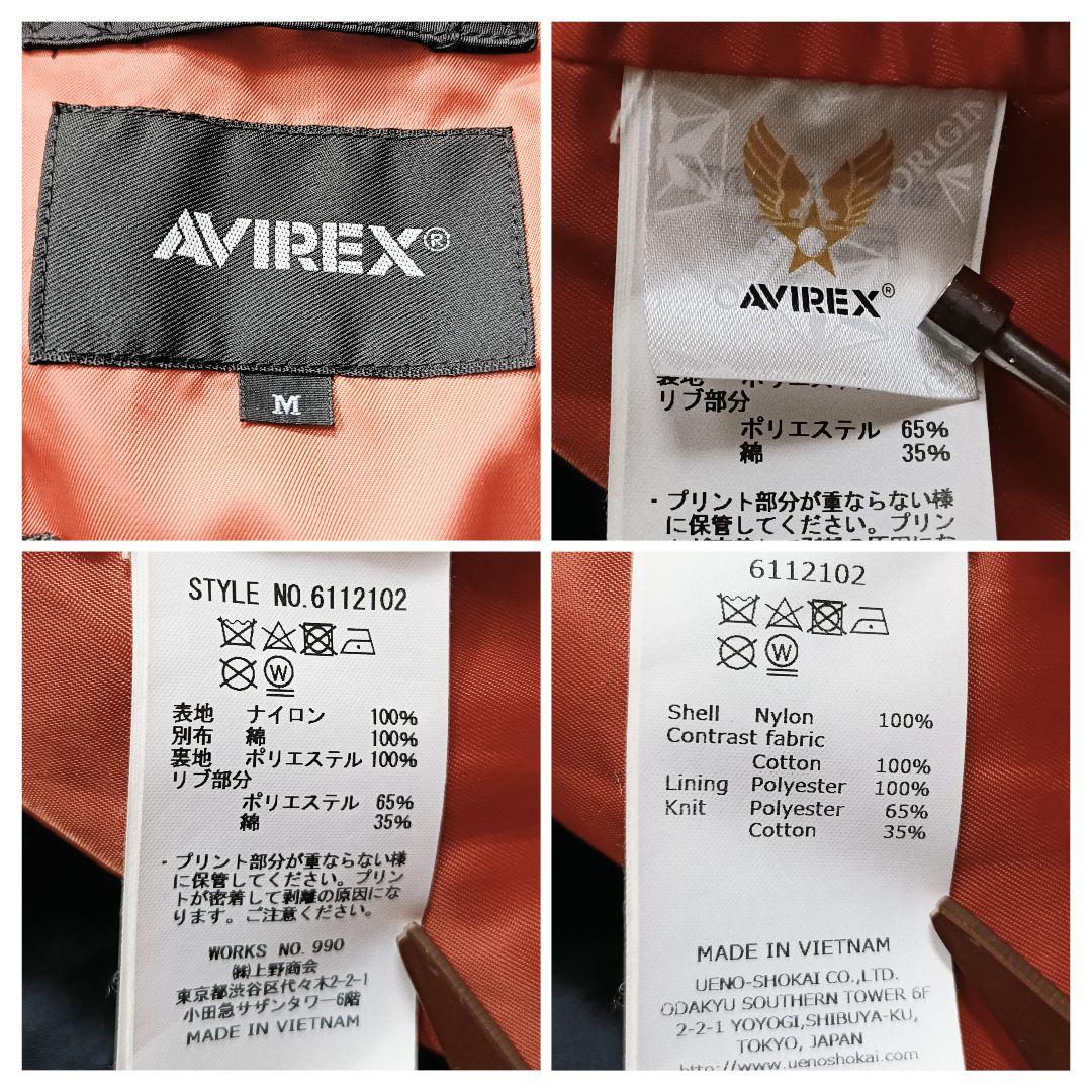 AVIREX リメイク COMBINATION MA-1 ブラック M