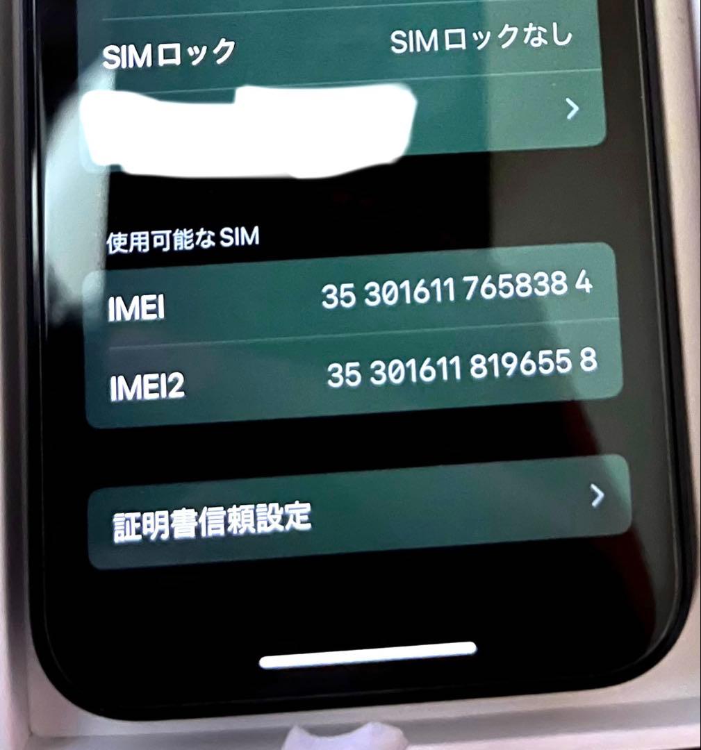 iphone12mini 128gb ブラック