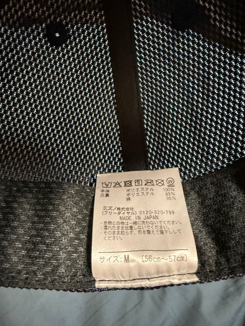 m*様 ダイヤのA mizuno コラボキャップ　青道 Mサイズ