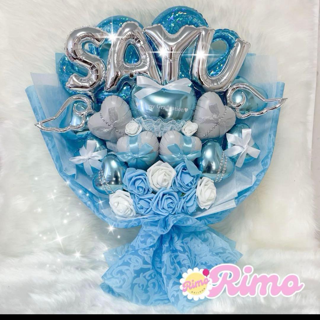 【あっきー様】3/20 バルーンブーケ 花束 卒業式 成人式 就職祝い