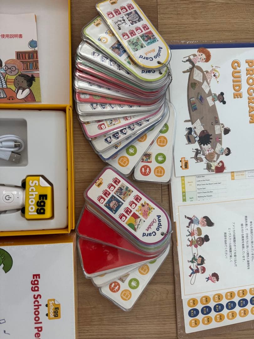 Pre-K + K 2年パッケージセット