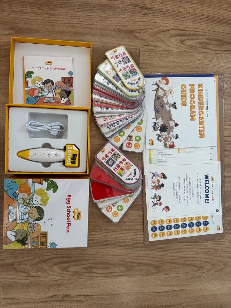 Pre-K + K 2年パッケージセット