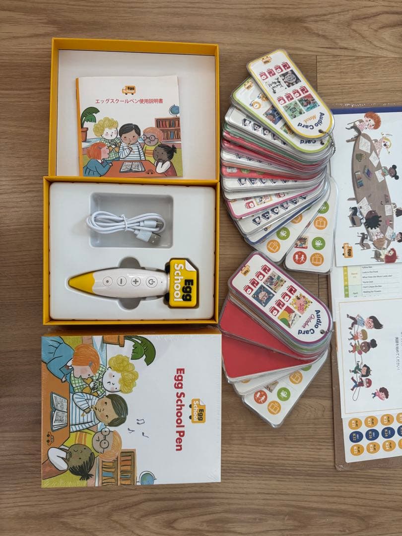 Pre-K + K 2年パッケージセット