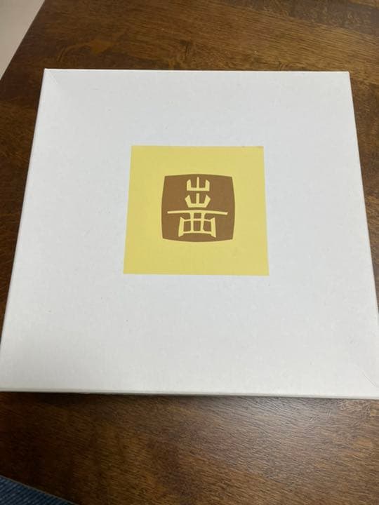 出西窯　お皿　八角　直径24センチ