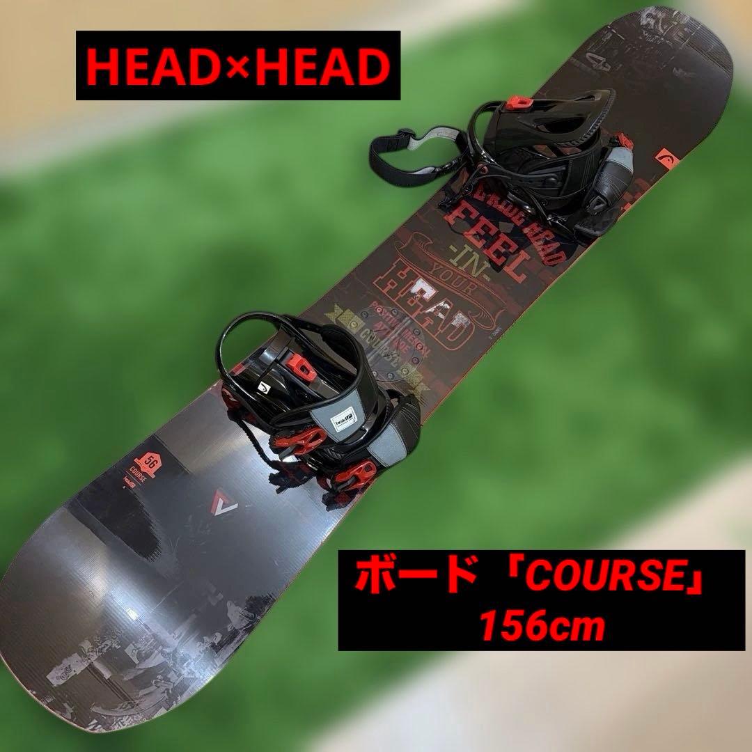 HEAD×HEAD ボードとビンディングセット　ボードはCourse