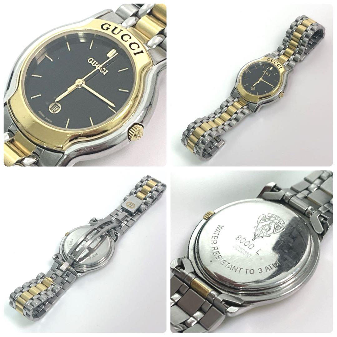 てぃん ！GUCCI グッチ8000L 専用ケース 箱 稼働品 ゴールド