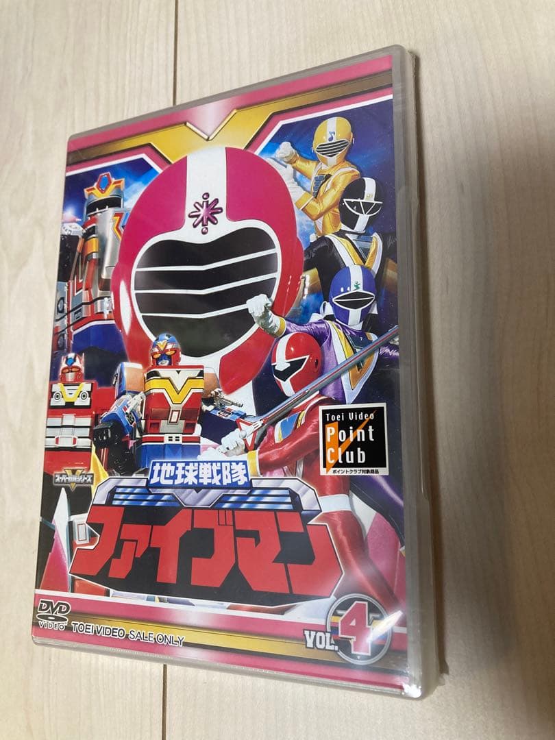 地球戦隊ファイブマン VOL.4 DVD スーパー戦隊シリーズ