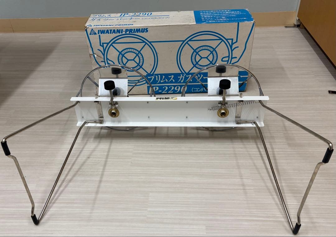IWATANI-PRIMUS IP-2290 ツーバーナーコンロ