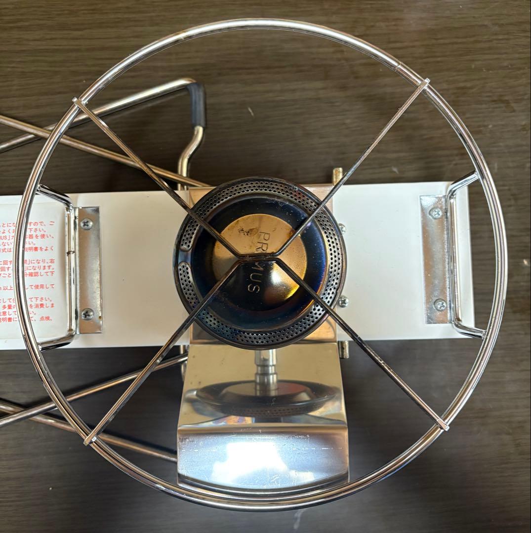 IWATANI-PRIMUS IP-2290 ツーバーナーコンロ