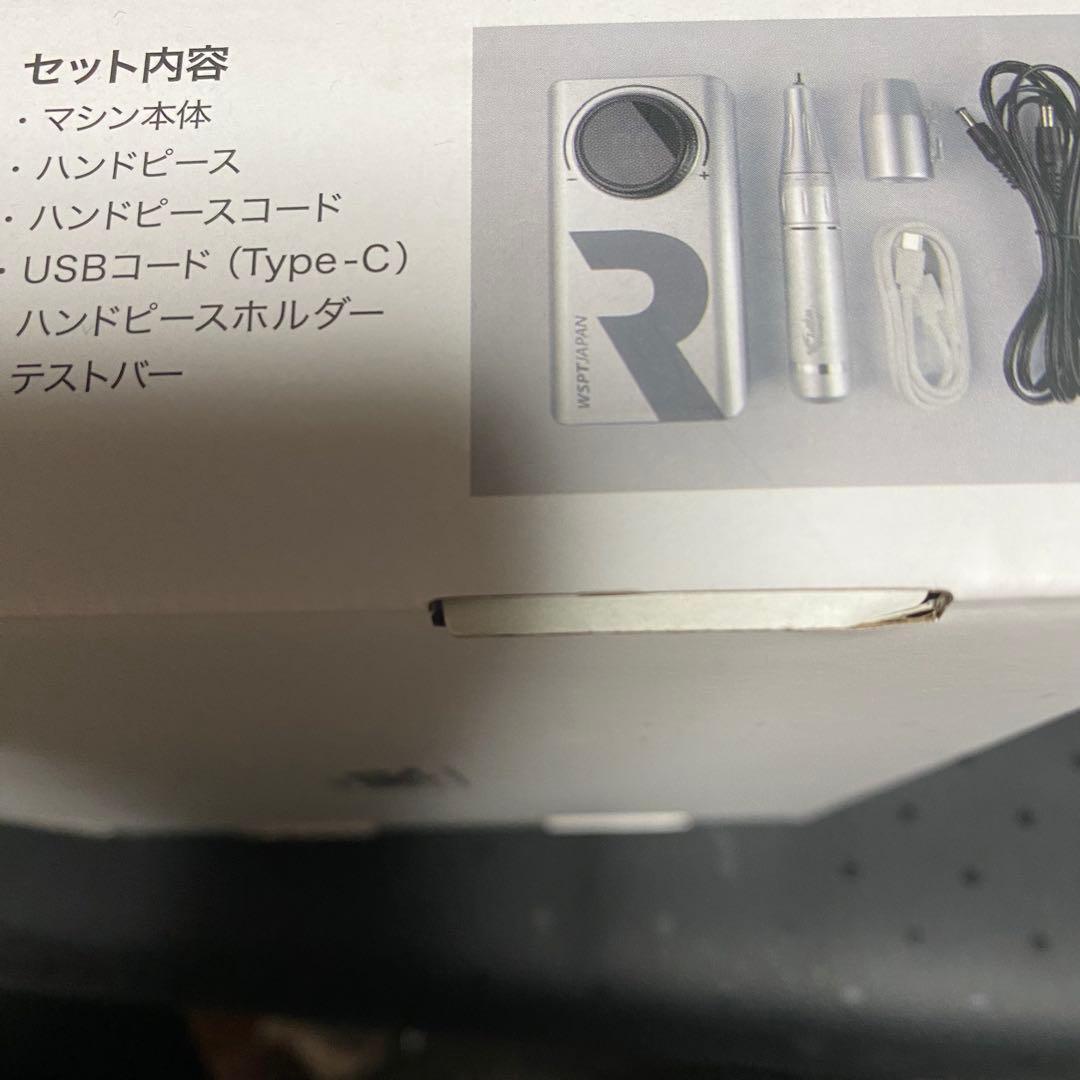 WSPT Japan製　ハイトルクネイルマシン　RIKI 新品