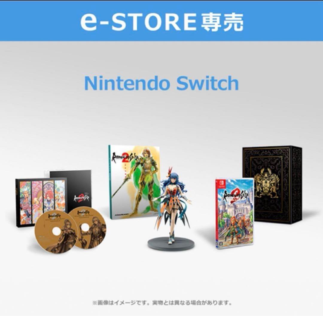 【新品】ロマサガ2 リベンジオブザセブン コレクターズエディション switch