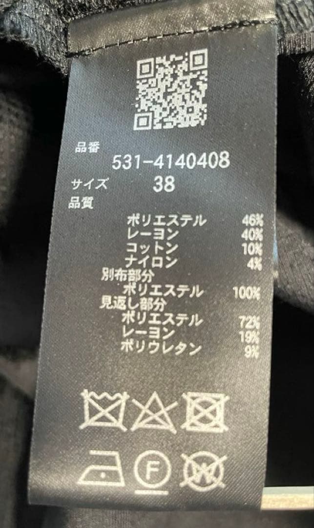 定価7万新品タグ付 アドーア フリンジストライプJQワンピース オールインワン黒