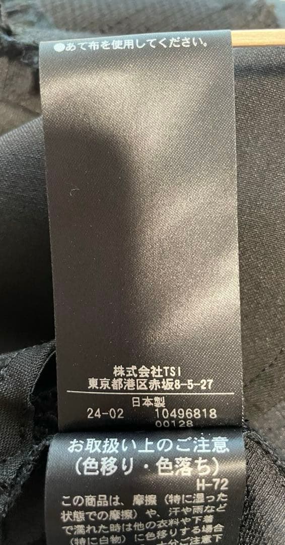 定価7万新品タグ付 アドーア フリンジストライプJQワンピース オールインワン黒