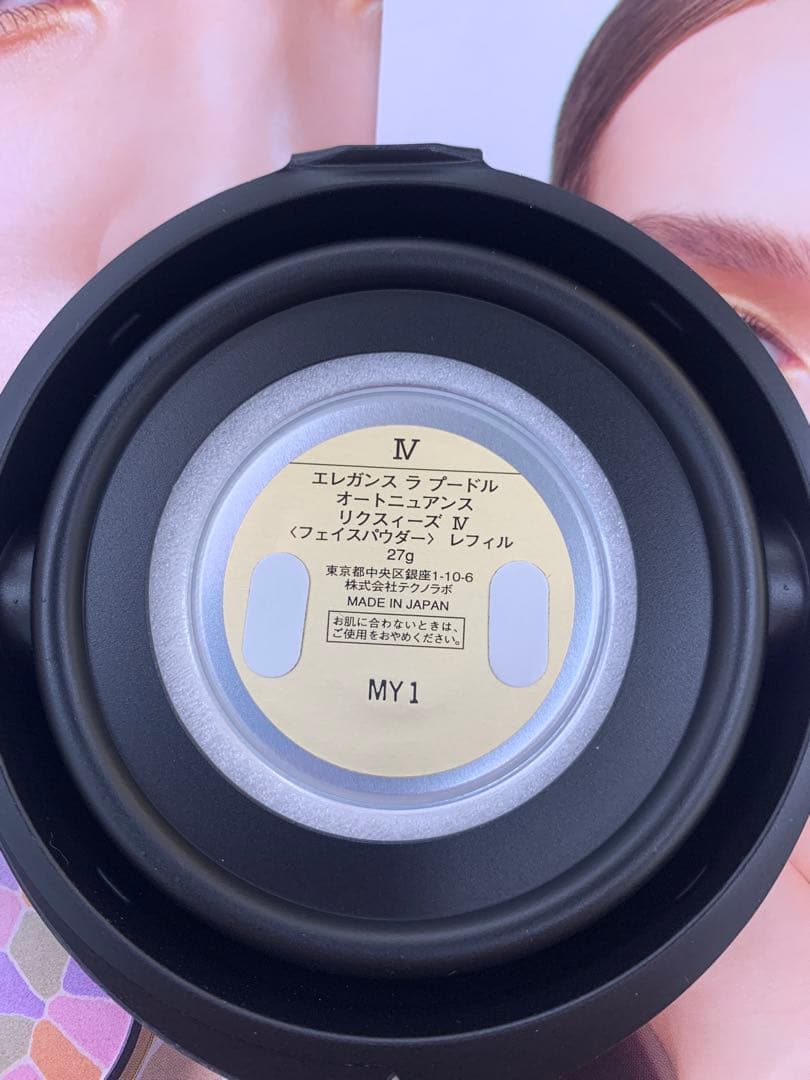 パフ付きエレガンスラプードルオートニュアンスリクスィーズ 27g レフィル　Ⅳ④