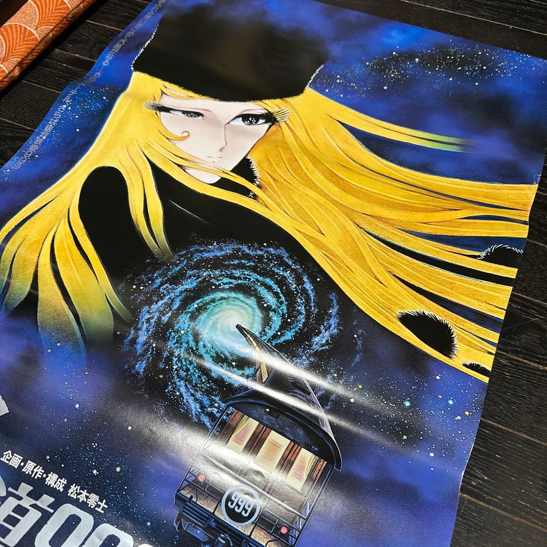 さよなら　銀河鉄道999 アンドロメダ終着駅　B2ポスター　メーテル