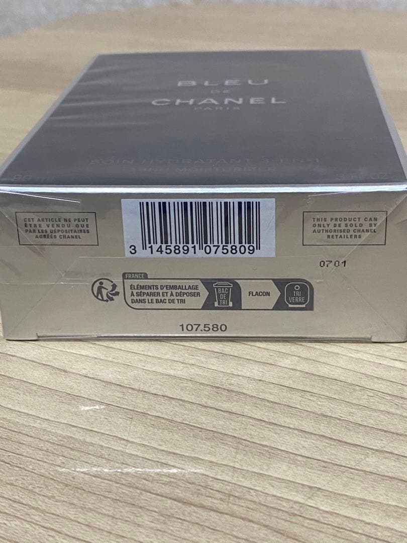BLEU DE CHANEL 未使用品　3点セット