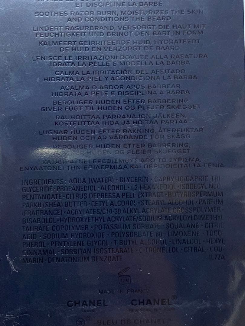 BLEU DE CHANEL 未使用品　3点セット