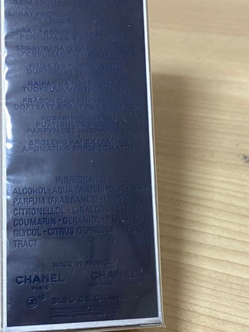 BLEU DE CHANEL 未使用品　3点セット