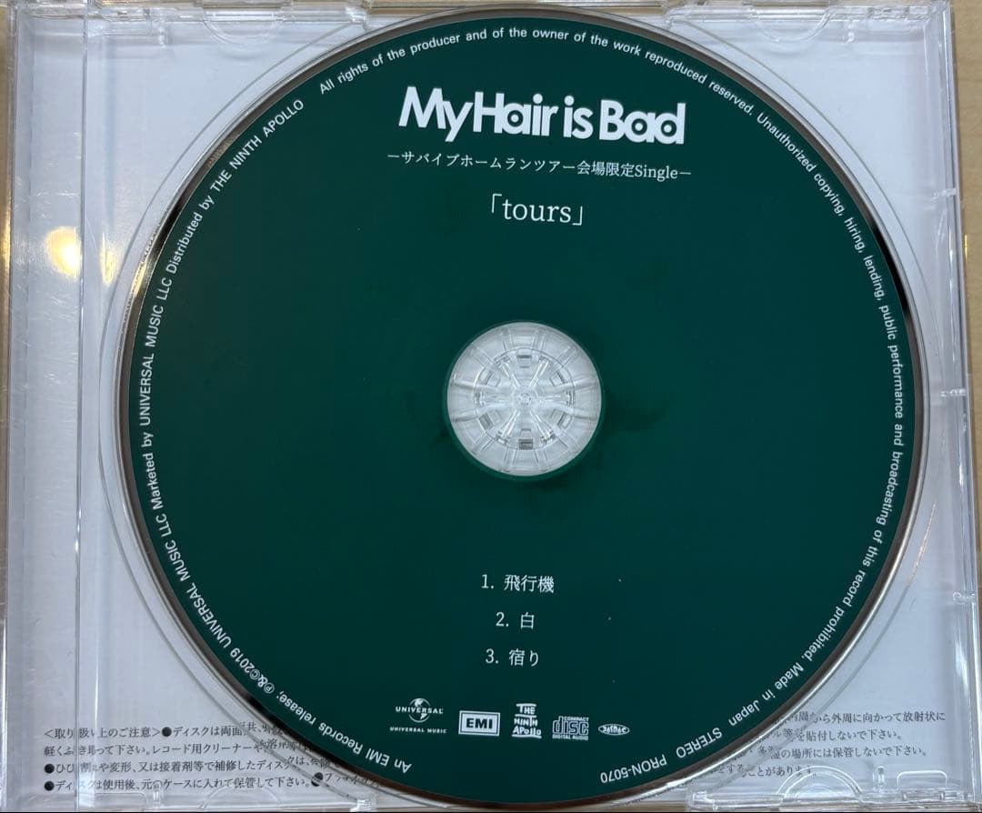 My Hair is Bad 会場限定Single 「tours」CD