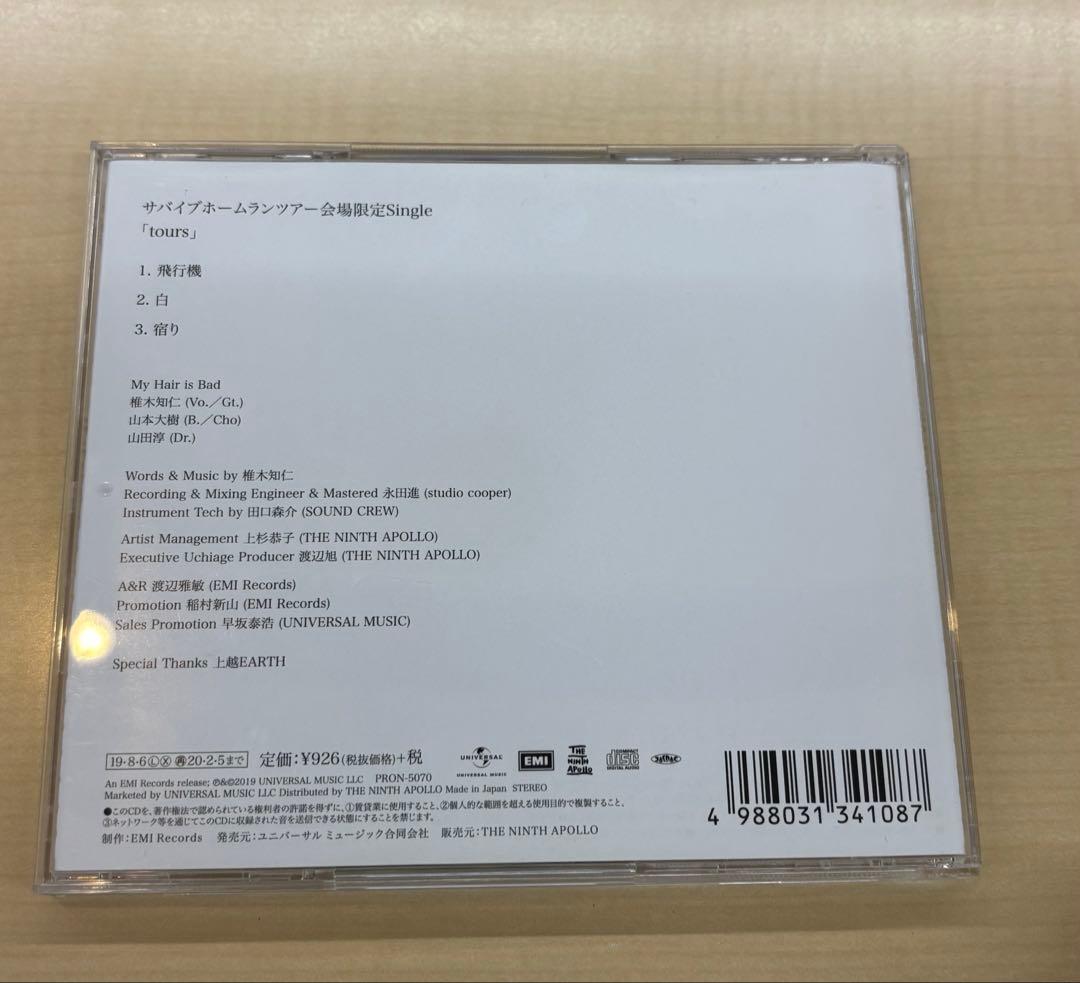 My Hair is Bad 会場限定Single 「tours」CD