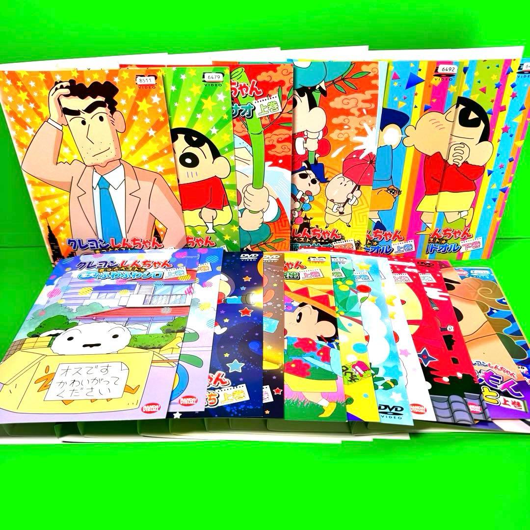 クレヨンしんちゃん　きっとベスト まとめ 全18巻セット 送料無料 / 匿名配送