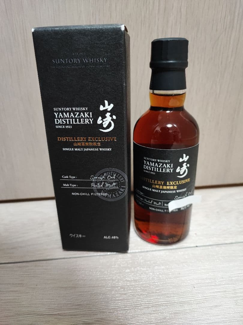 U*-様 山崎NV+山崎蒸留所限定ボトル+AMAHAGAN 3本セット