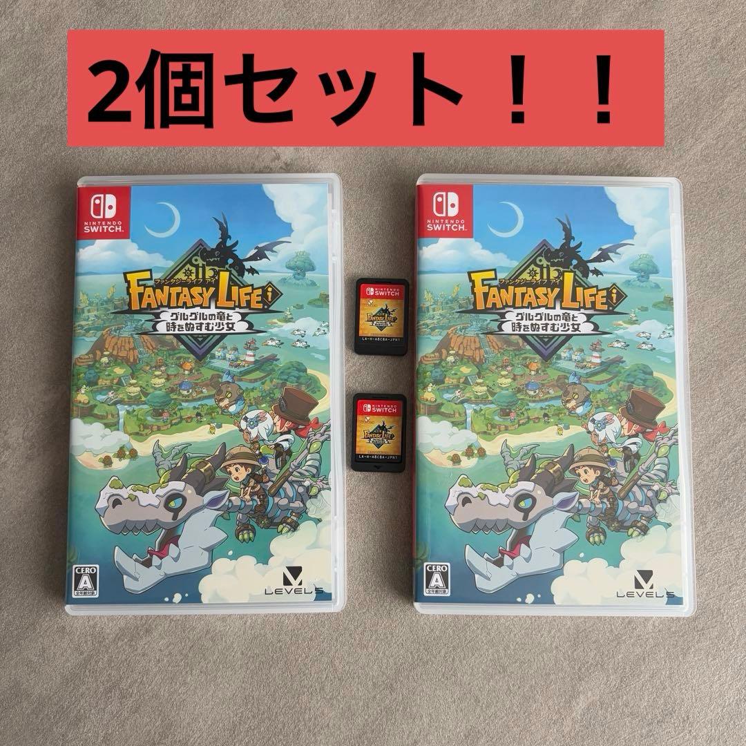 Nintendo Switchソフト【ファンタジーライフi】2個セット