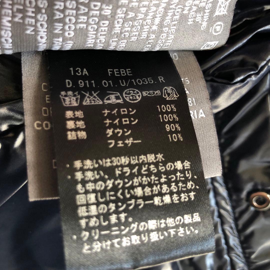 極美品⭐️DUVETICA FEBE ダウンベスト 38黒