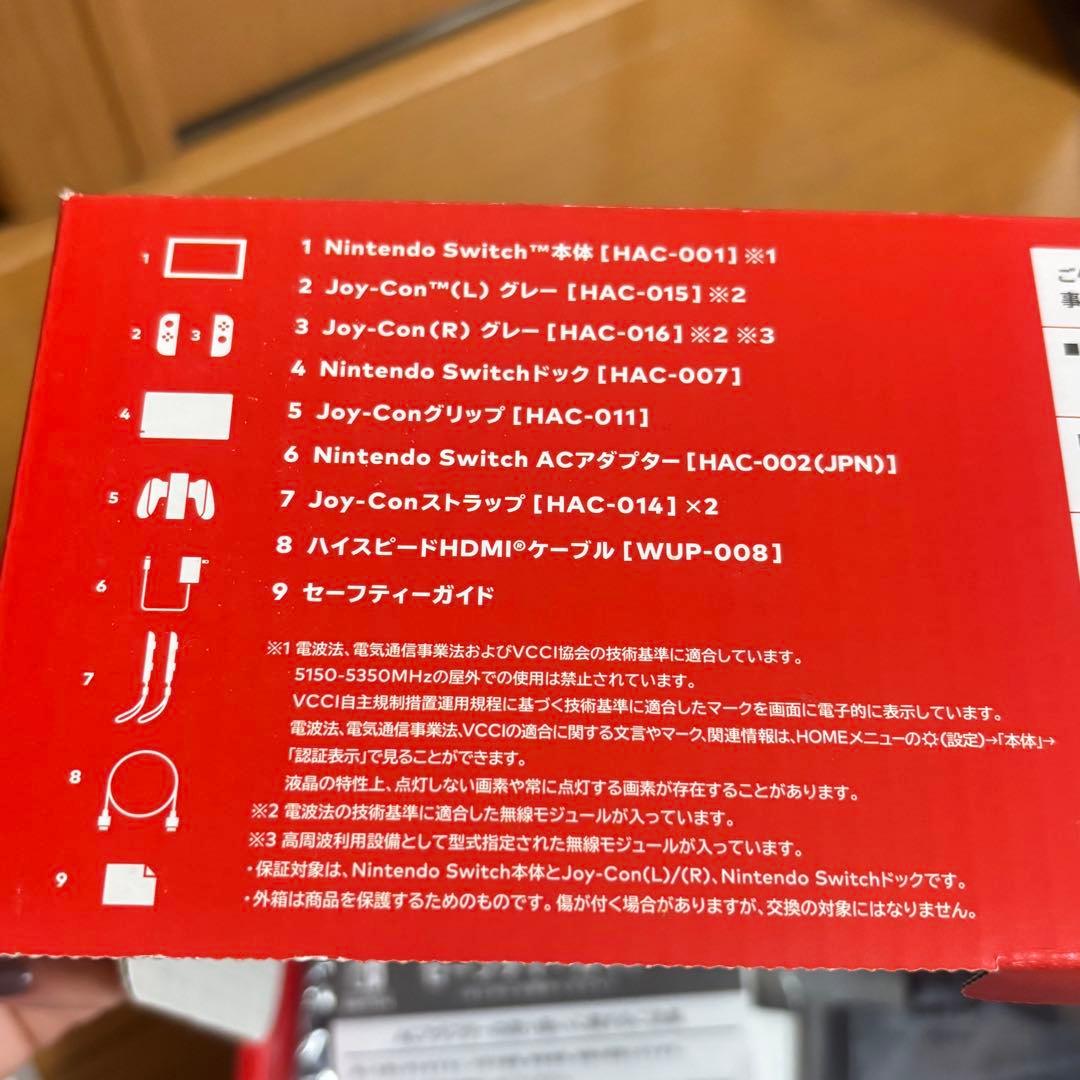 Nintend Switch 本体 コントローラー ケース