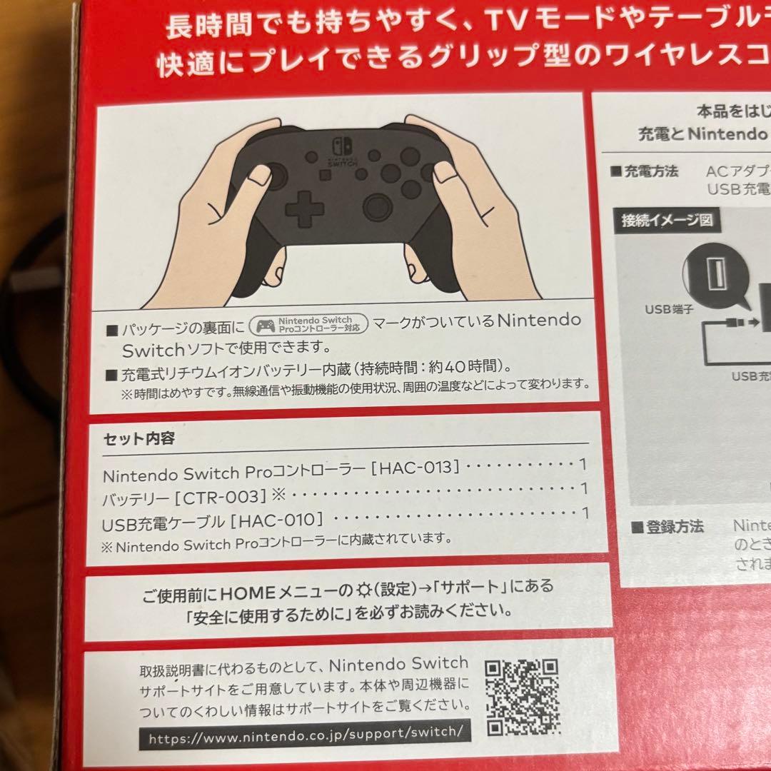 Nintend Switch 本体 コントローラー ケース