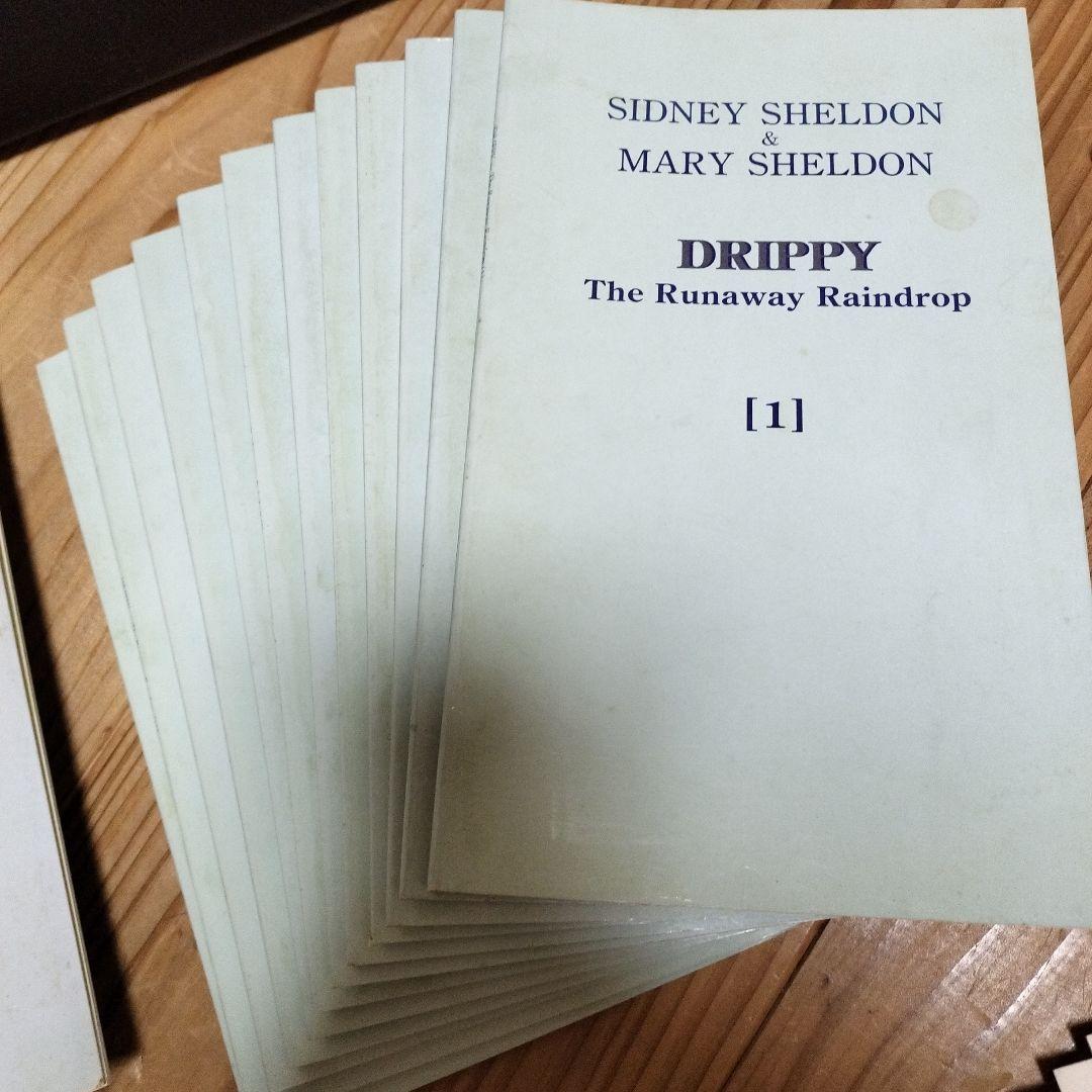 イングリッシュアドベンチャー 英語教材 ドリッピー