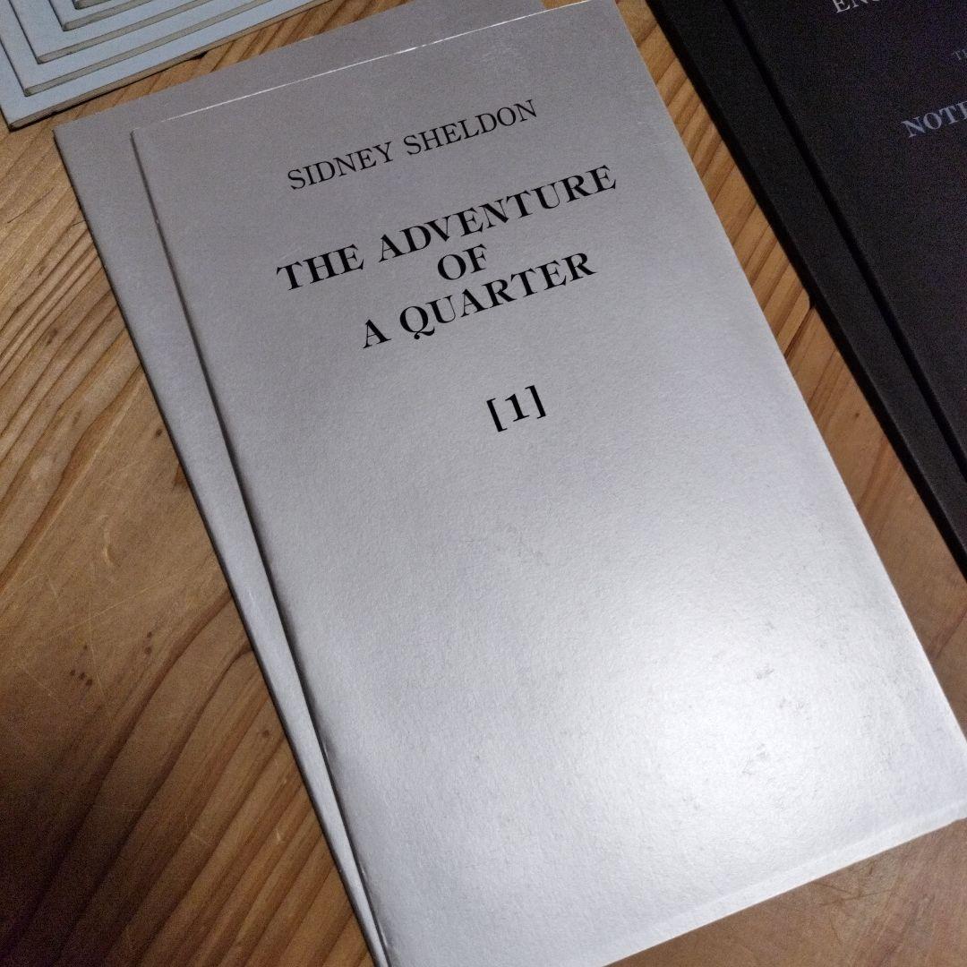 イングリッシュアドベンチャー 英語教材 ドリッピー