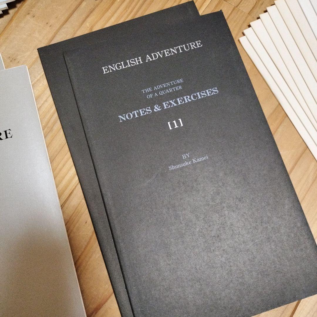 イングリッシュアドベンチャー 英語教材 ドリッピー